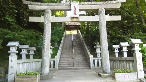 川勾神社の鳥居