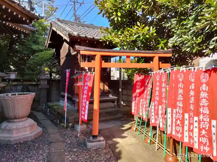 宗延寺(東京都)