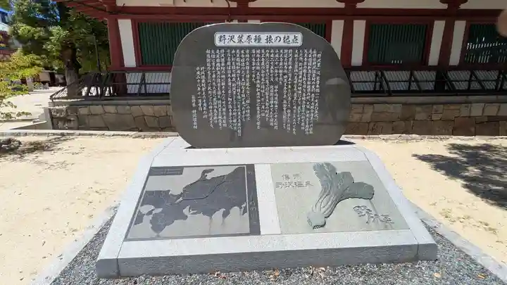 四天王寺(大阪府)