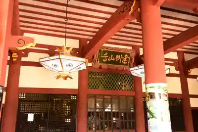 矢田寺(奈良県)