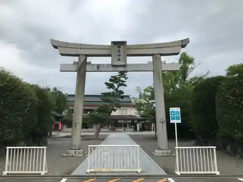 田縣神社の鳥居