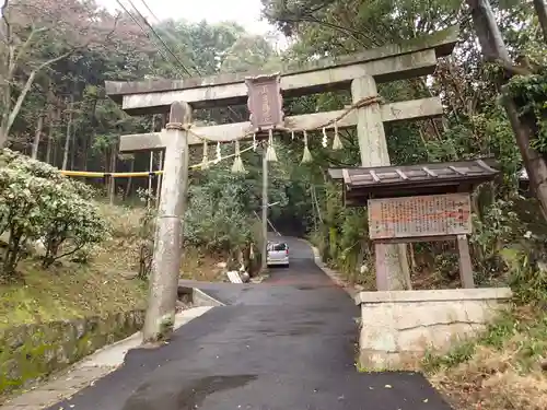 山科神社の鳥居