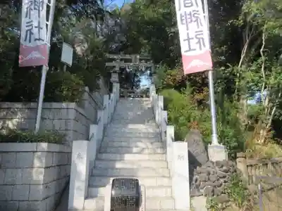 多摩川浅間神社(東京都)
