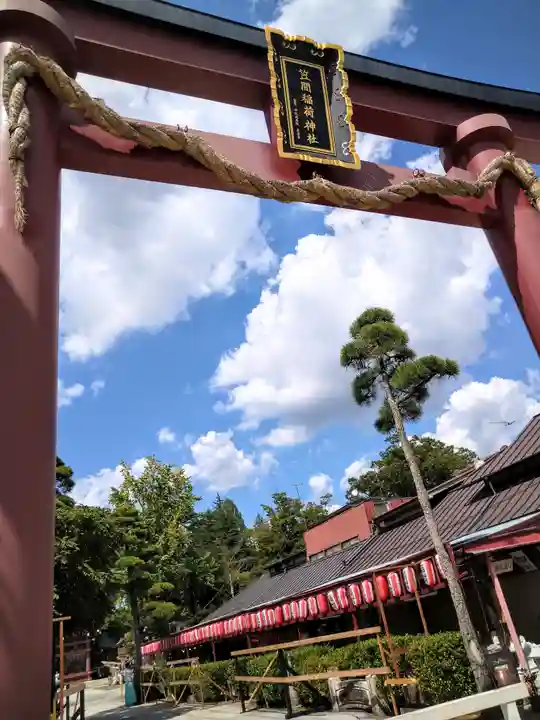 笠間稲荷神社(茨城県)