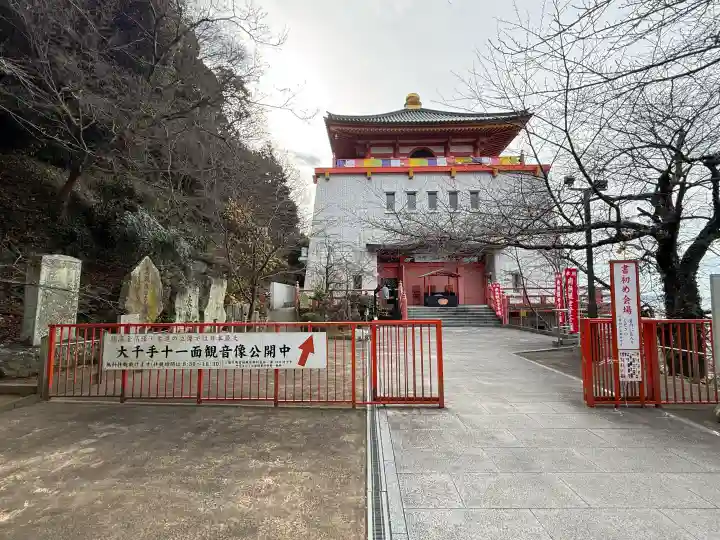 金剛宝寺(紀三井寺)の{uncategorized: "未分類", other: "その他", undefined: "問題あり", building: "その他建物", grave: "お墓", sacred_gate: "鳥居", guardian: "狛犬", statue: "像", buddha: "仏像", history: "歴史", nature: "自然", garden: "庭園", animal: "動物", pagoda: "塔", temizu: "手水舎", mountain_gate: "山門・神門", sanctuary: "本殿・本堂", subordinate: "末社・摂社", art: "芸術", scenery: "景色", jizo: "地蔵", ema: "絵馬", goshuin: "御朱印", omikuji: "おみくじ", items: "授与品その他", amulet: "お守り", goshuincho: "御朱印帳", eats: "食事", festival: "お祭り", votive_dance: "神楽", shichigosan: "七五三参", wedding: "結婚式", experience: "体験その他", initially: "初詣", around: "周辺", anti_infection: "感染症対策"}
