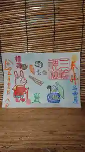 三輪神社(愛知県) 2023年12月08日(金)〜(2023年12月07日(木) 19時58分36秒投稿)