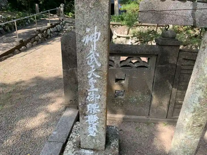 立磐神社(宮崎県)