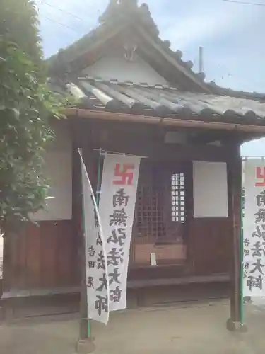 高田寺の末社・摂社