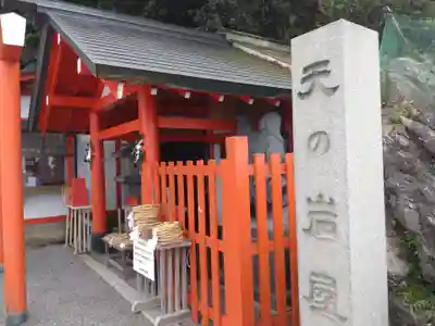 二見興玉神社のその他建物