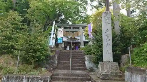 鏡石鹿嶋神社の鳥居