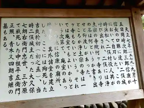 清瀧寺の御朱印