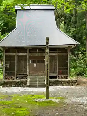 東林寺(滋賀県)