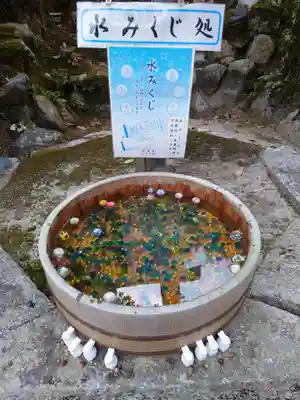 八大神社(京都府)