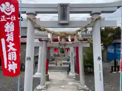 大鏑神社(福島県)