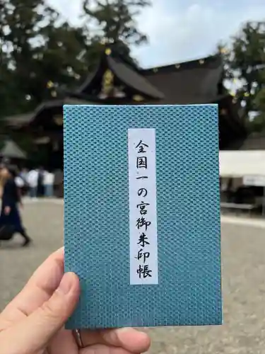 香取神宮(千葉県)