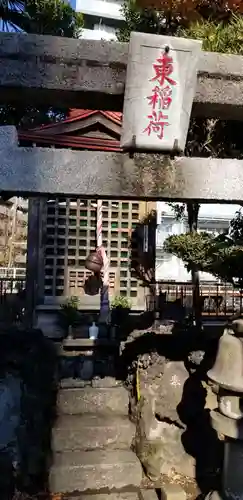 東稲荷神社の本殿・本堂