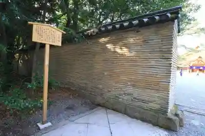 熱田神宮のその他建物