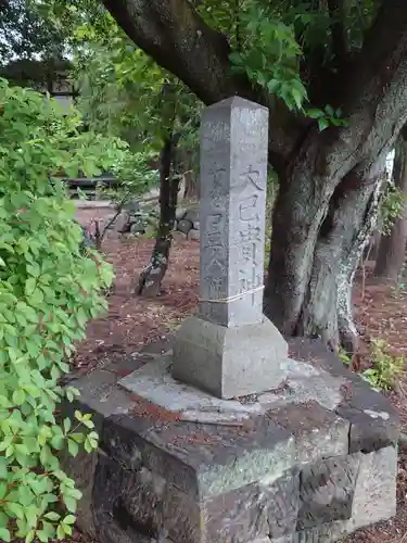 倭文神社の末社