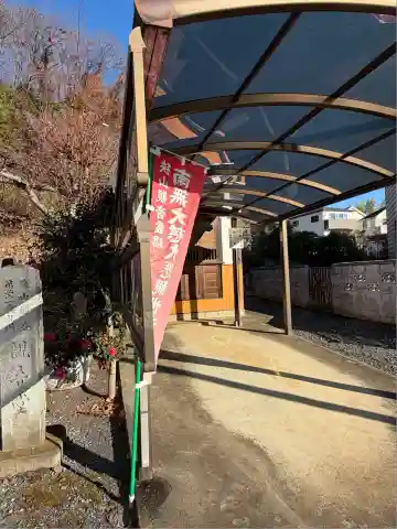 観音堂(東京都)