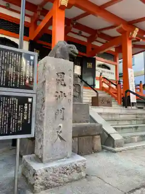 善國寺(東京都)