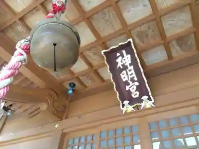 神明神社(福井県)