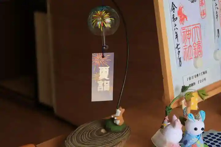 津嶋神社の授与品その他