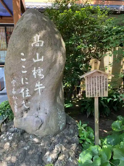 長谷寺の建物その他