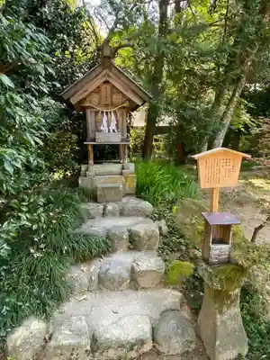 玉作湯神社(島根県)