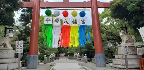 平塚八幡宮の鳥居