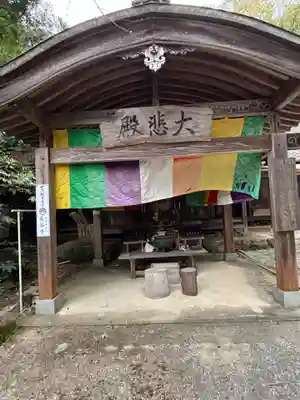 長谷寺(大分県)