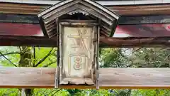 一宮神社(兵庫県)