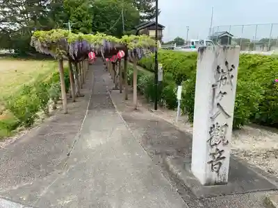 城ヶ入観音のその他建物