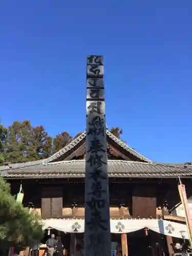 座光如来寺（元善光寺）のその他建物