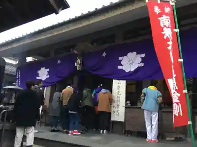 永代寺の本殿・本堂