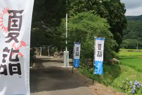 高司神社〜むすびの神の鎮まる社〜の鳥居