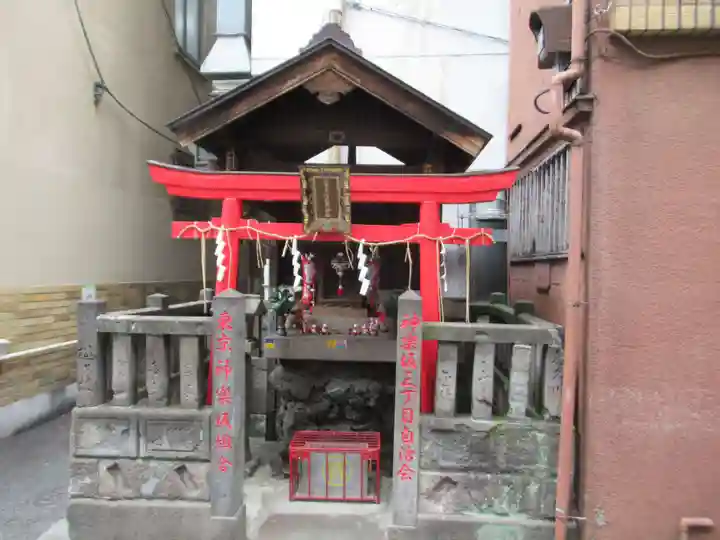 伏見火防稲荷神社(東京都)