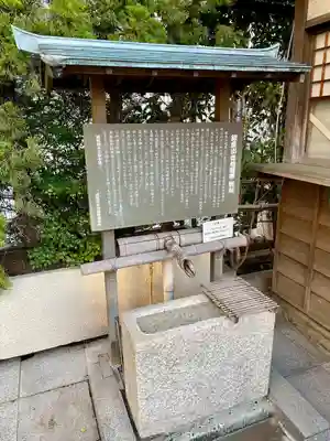三囲神社銀座摂社(東京都)