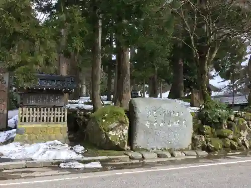 永平寺(福井県)