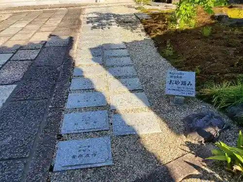 不空院のその他建物