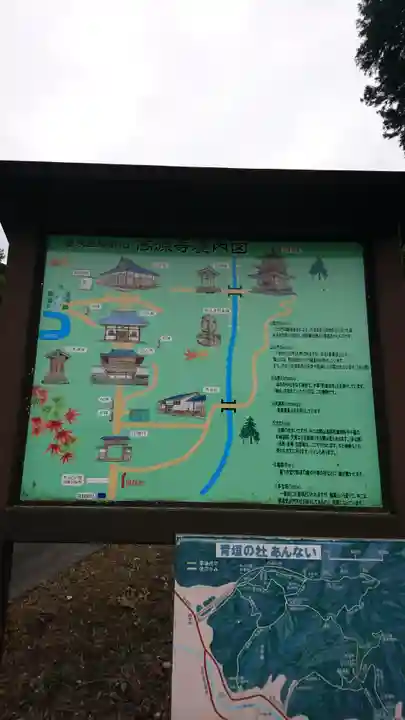 高源寺のその他建物