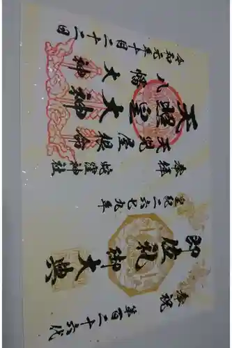 蛇窪神社(東京都)