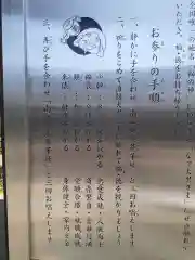 たつの市　常照寺の御朱印