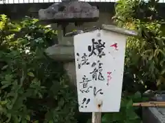 須賀神社の建物その他