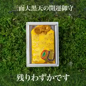 伊勢の国 四天王寺(三重県)(2025年11月27日(木) 12時32分35秒投稿)