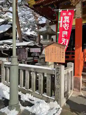 世尊院のその他建物