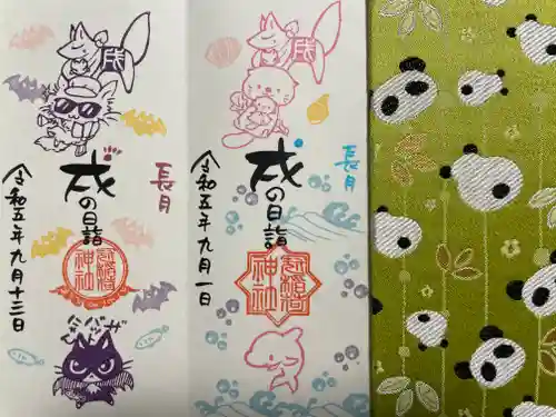 冠稲荷神社(群馬県)