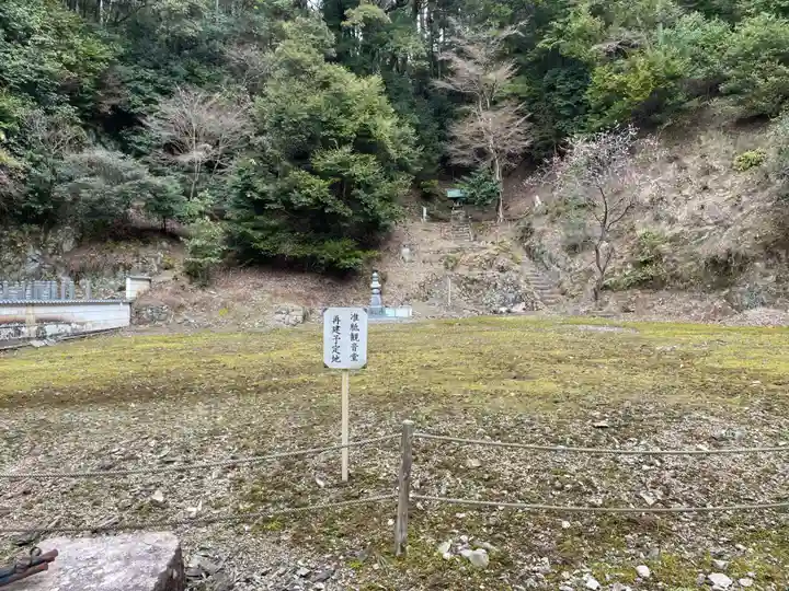 醍醐寺(上醍醐)(京都府)