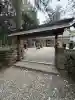 産田神社の{uncategorized: "未分類", other: "その他", undefined: "問題あり", building: "その他建物", grave: "お墓", sacred_gate: "鳥居", guardian: "狛犬", statue: "像", buddha: "仏像", history: "歴史", nature: "自然", garden: "庭園", animal: "動物", pagoda: "塔", temizu: "手水舎", mountain_gate: "山門・神門", sanctuary: "本殿・本堂", subordinate: "末社・摂社", art: "芸術", scenery: "景色", jizo: "地蔵", ema: "絵馬", goshuin: "御朱印", omikuji: "おみくじ", items: "授与品その他", amulet: "お守り", goshuincho: "御朱印帳", eats: "食事", festival: "お祭り", votive_dance: "神楽", shichigosan: "七五三参", wedding: "結婚式", experience: "体験その他", initially: "初詣", around: "周辺", anti_infection: "感染症対策"}