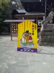 曾屋神社の芸術