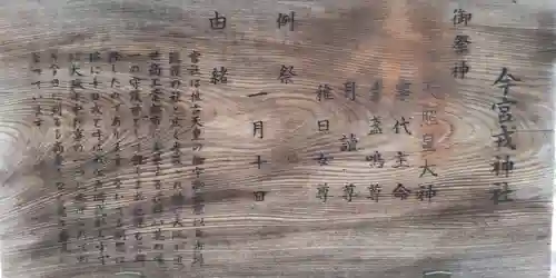 今宮戎神社(大阪府)